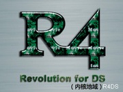 R4/DSTT非官方内核YSMENU库文件：修正口袋妖怪黑白2死机