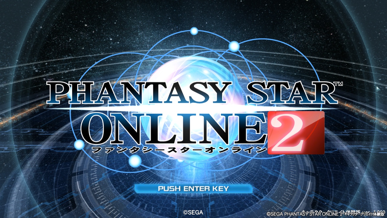 梦幻之星Online2人物创建高清大图