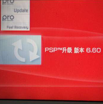 Fast Recovery Psp 6.60 Pro B9
