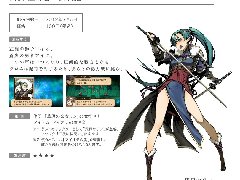 火焰纹章觉醒最新DLC第九弹：烈火之剑女主角“琳”登场