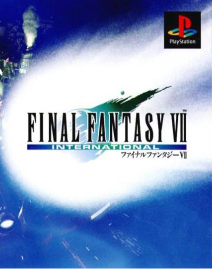 最终幻想7 国际版完全汉化游戏下载