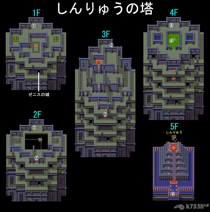 勇者斗恶龙3全迷宫地图预览【含隐藏迷宫】