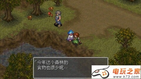 psp 龙战士3 完全汉化版下载 龙战士3中文版 _k73电玩