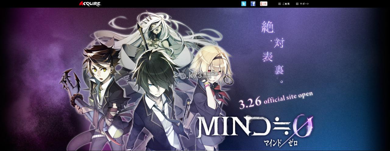 MIND≈0官网3月26日公开详情