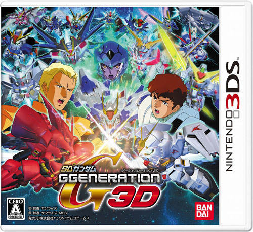 SD高达G世纪3D日版下载