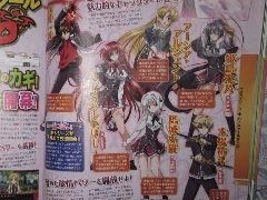 《高校dxd》游戏化登陆3ds:11月28日发售