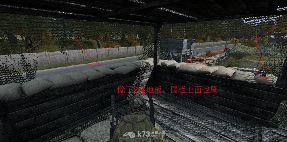 dayz独立版新手教程 地图篇