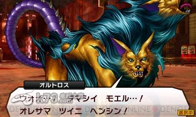 真女神转生4恶魔合体 恶魔成长技能继承介绍