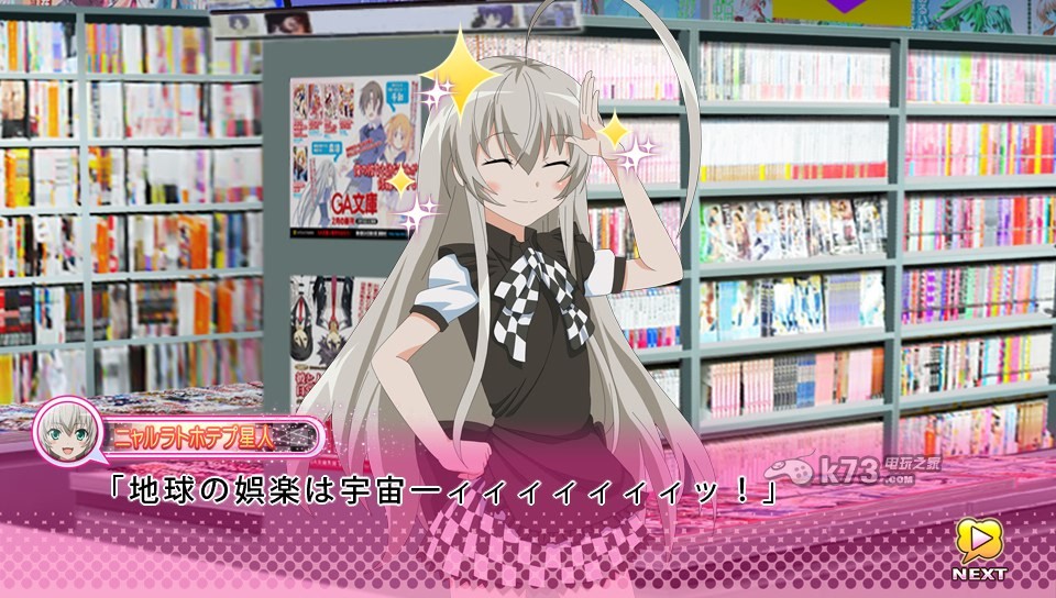 奈亚子难以名状的游戏物体》,不得不说这是一款很萌的游戏,个人还是